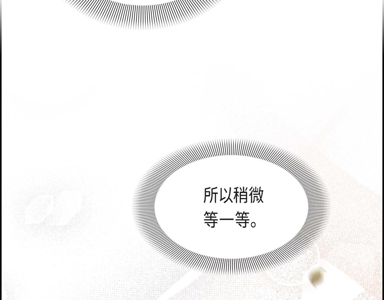 第77话 离家出走17