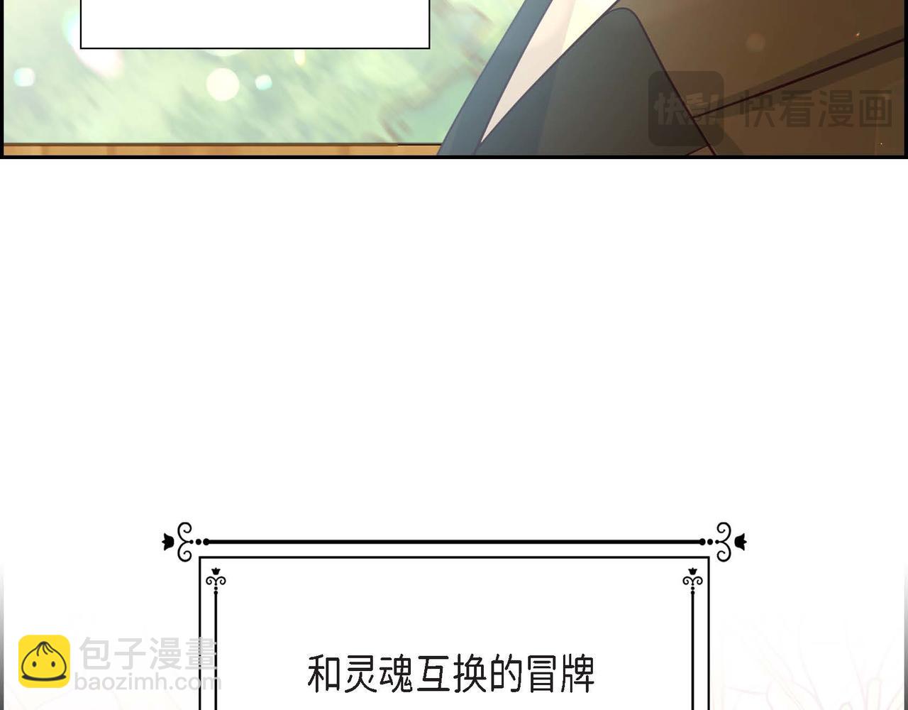 第77话 离家出走172