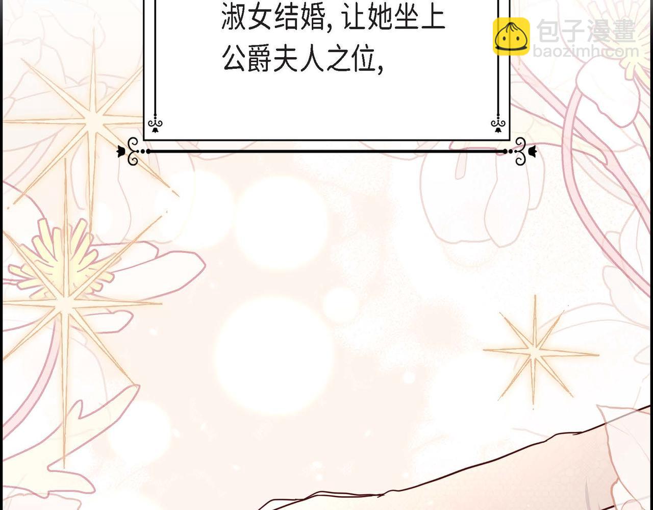 第77话 离家出走173