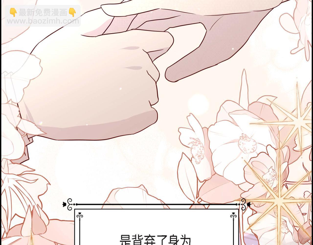 第77话 离家出走174
