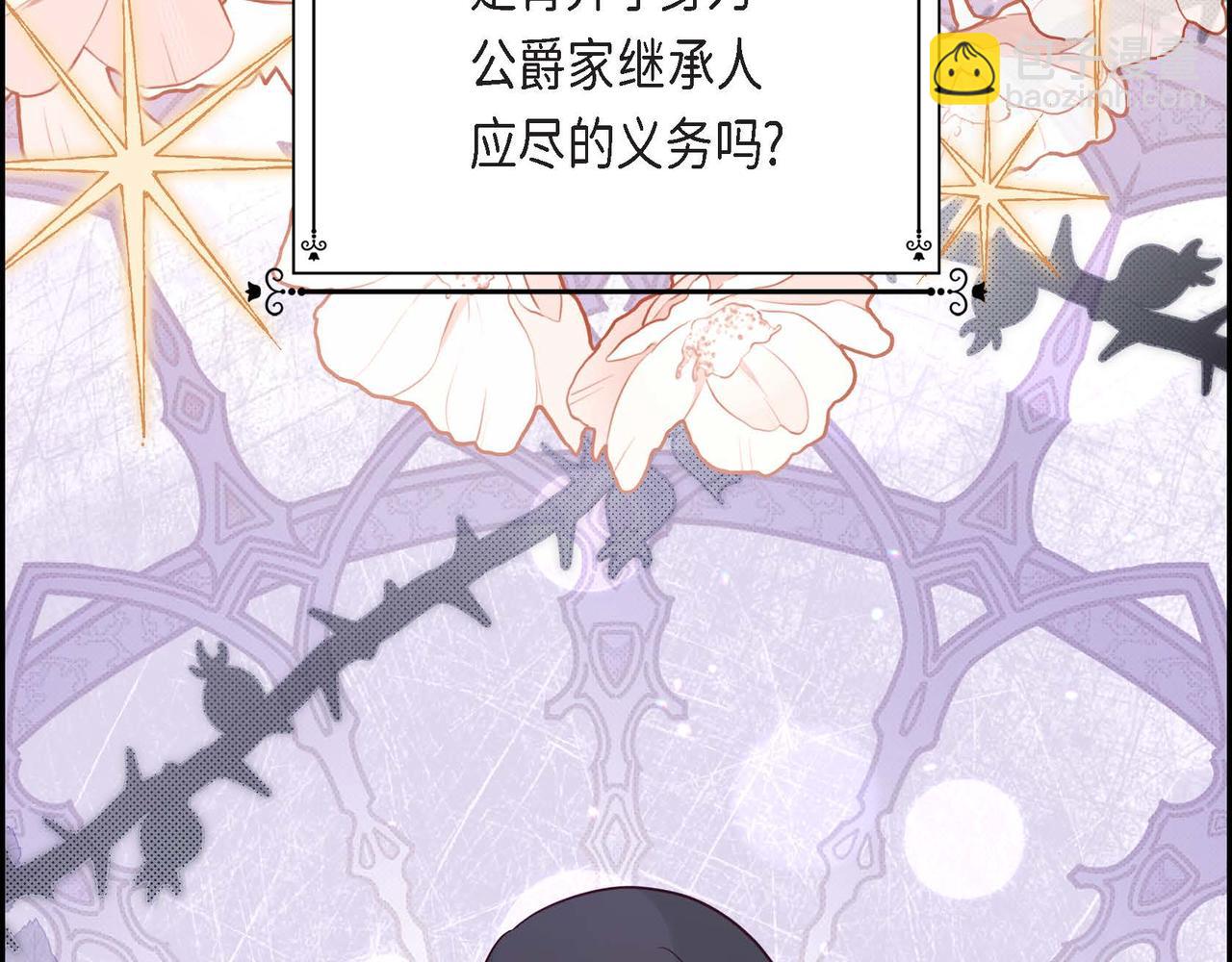 第77话 离家出走175