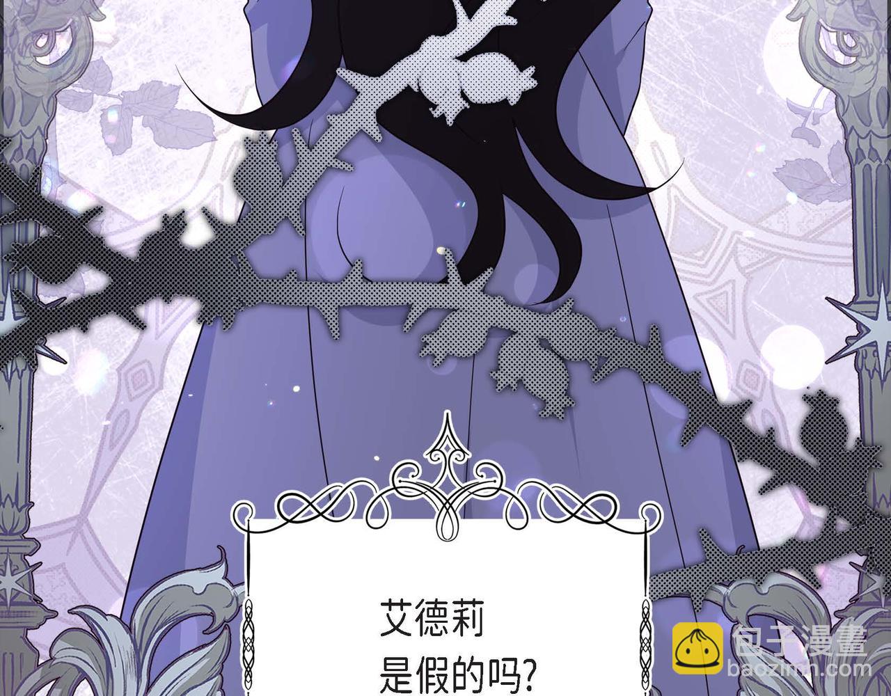 第77话 离家出走177