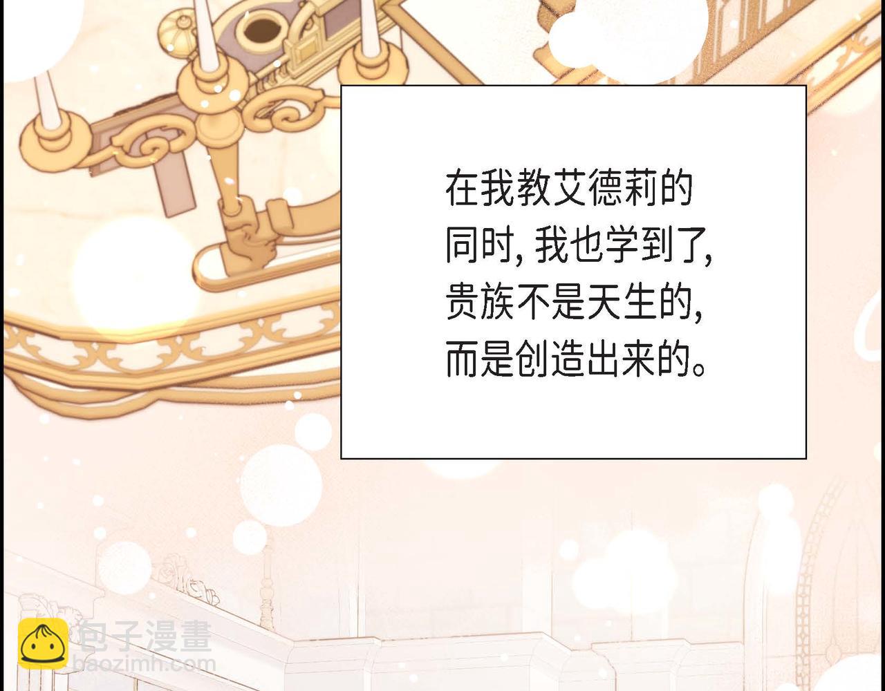 第77话 离家出走181