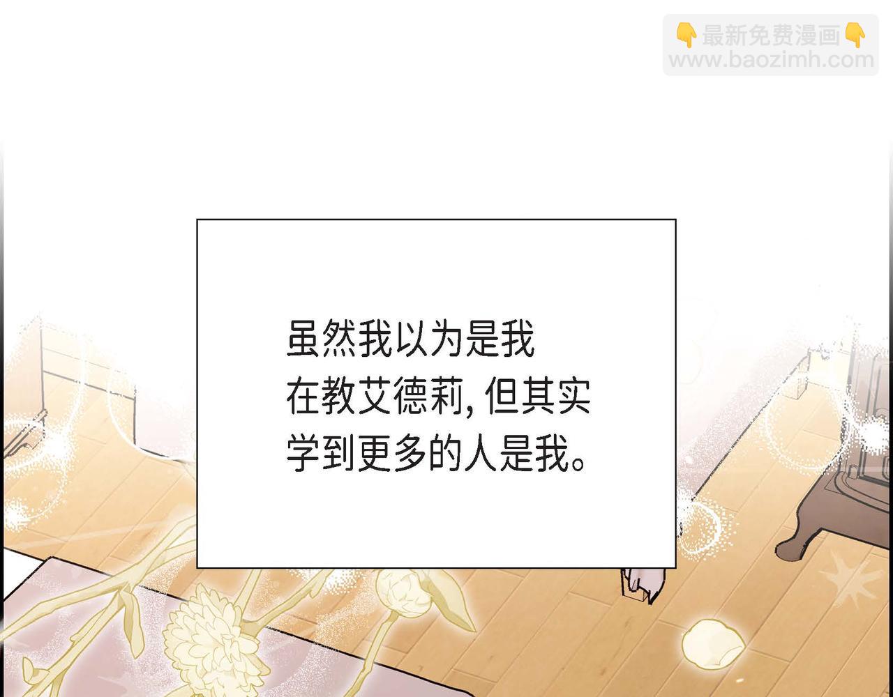第77话 离家出走184