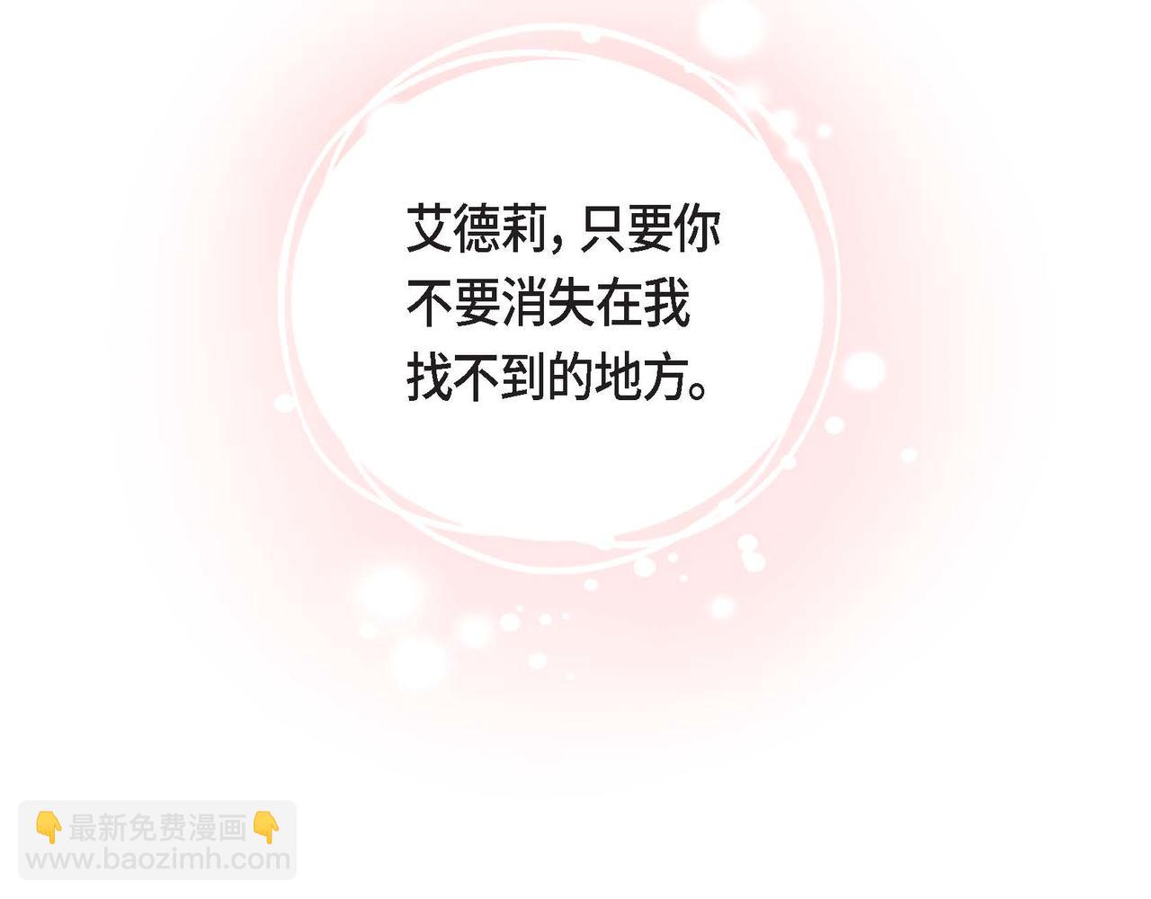第77话 离家出走188