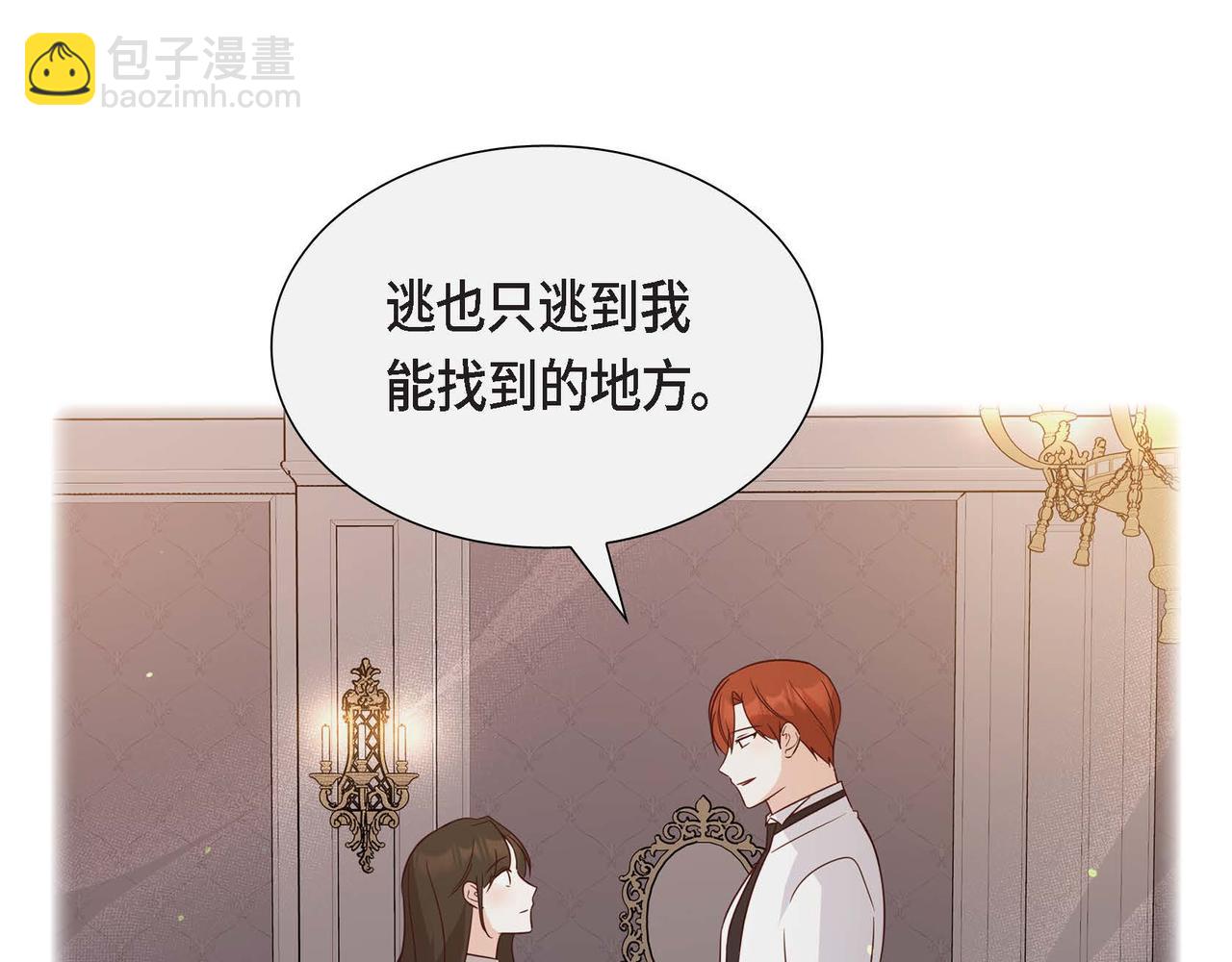 第77话 离家出走189