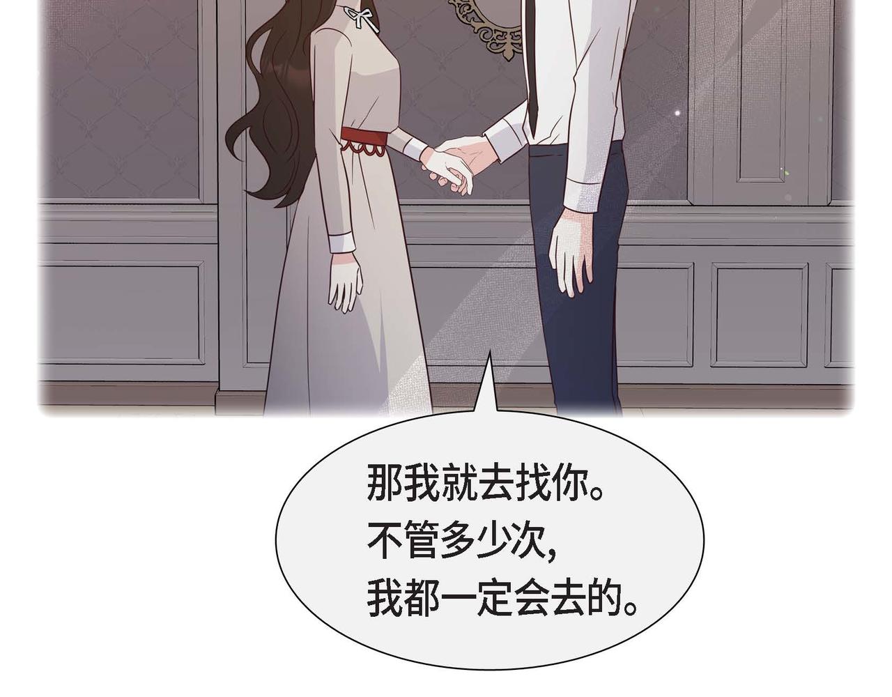 第77话 离家出走190