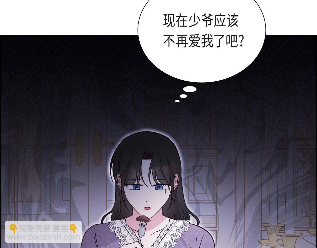第77话 离家出走29