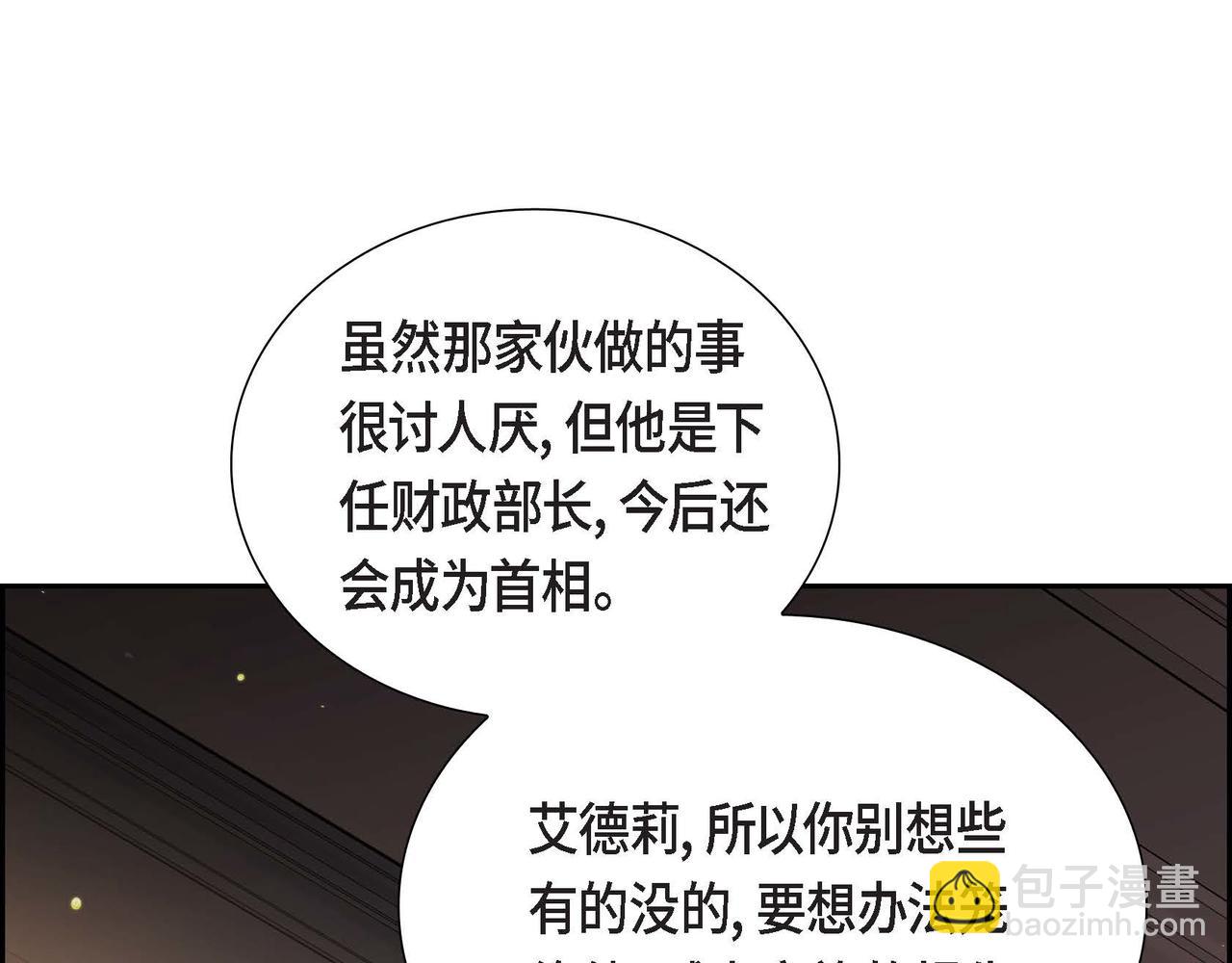 第77话 离家出走38