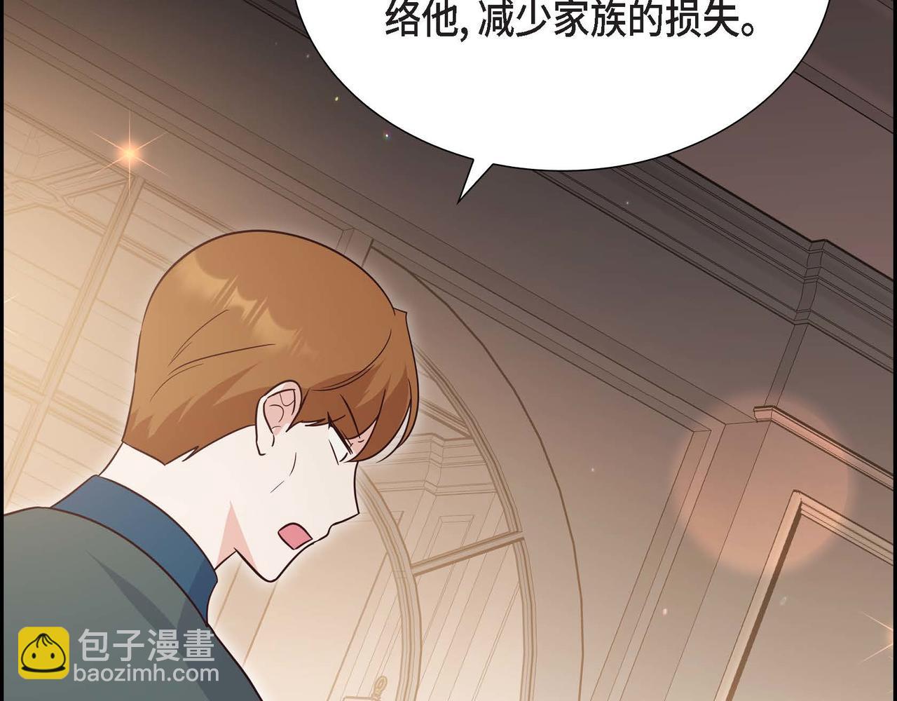 第77话 离家出走39