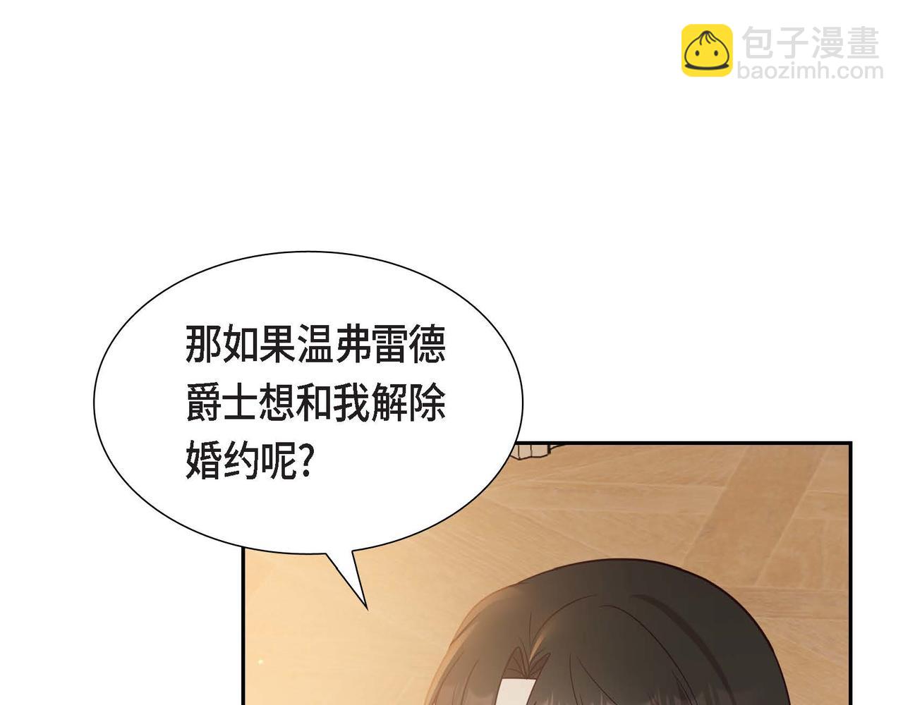 第77话 离家出走41