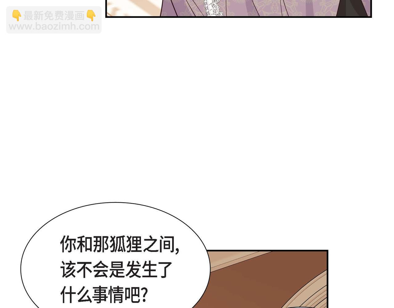 第77话 离家出走43