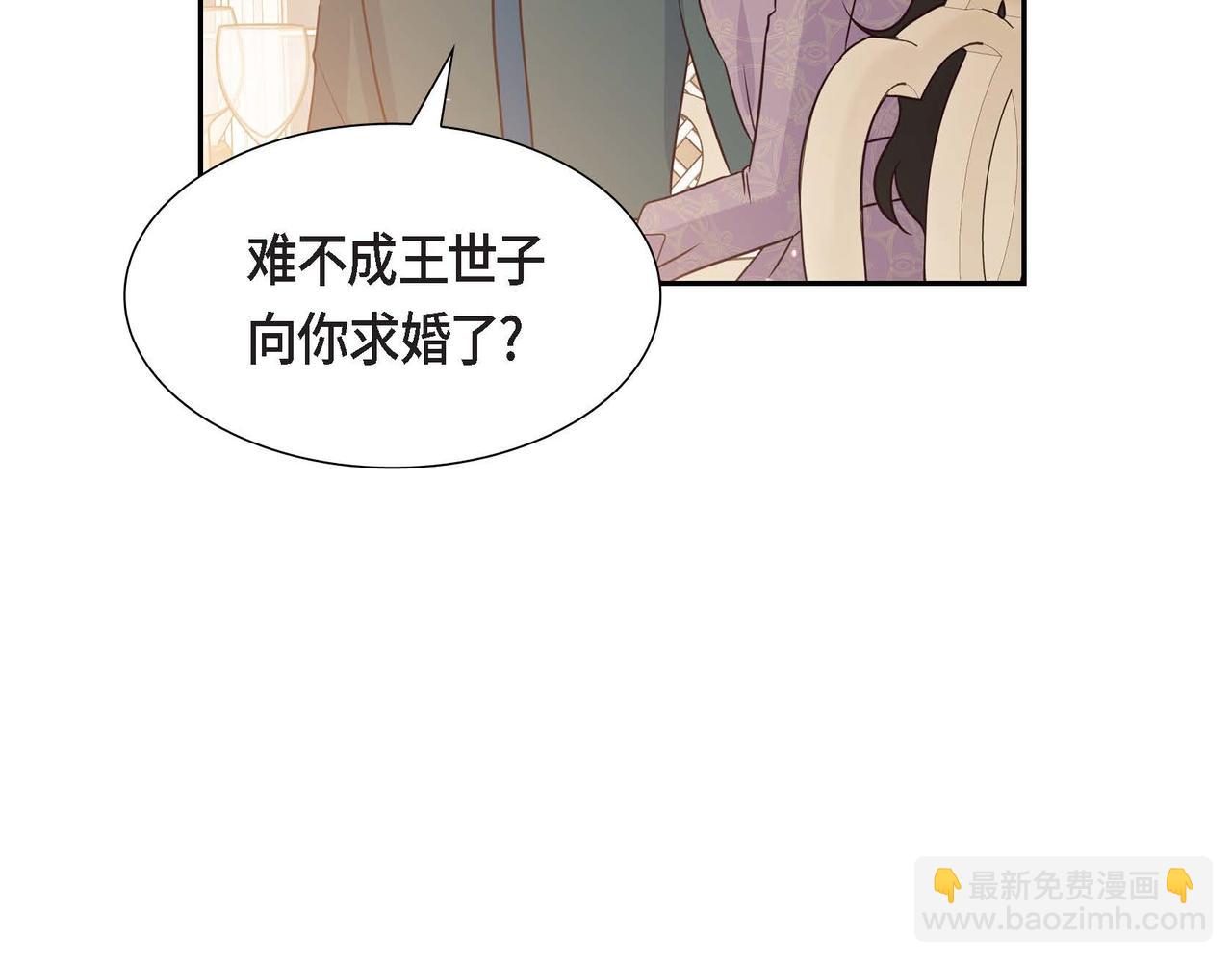 第77话 离家出走45