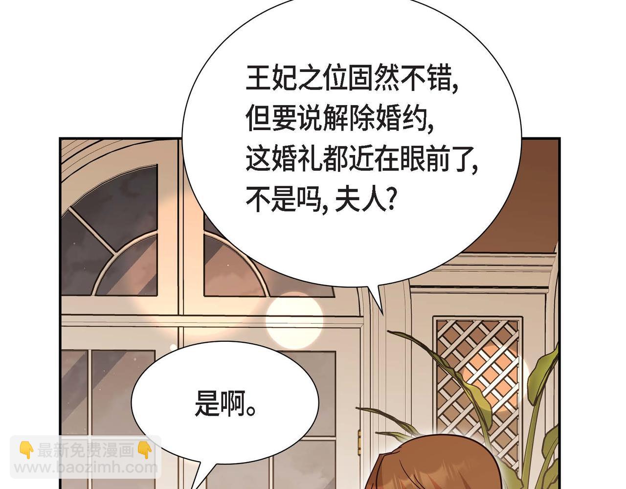 第77话 离家出走48