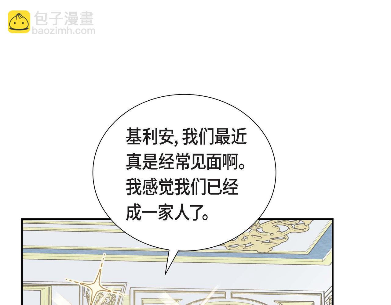第77话 离家出走68