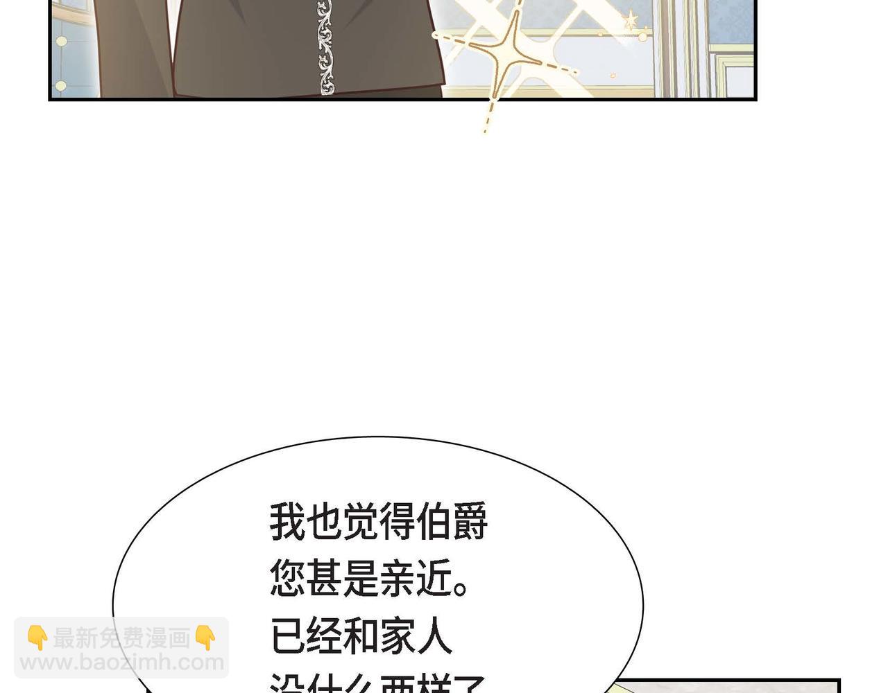 第77话 离家出走70