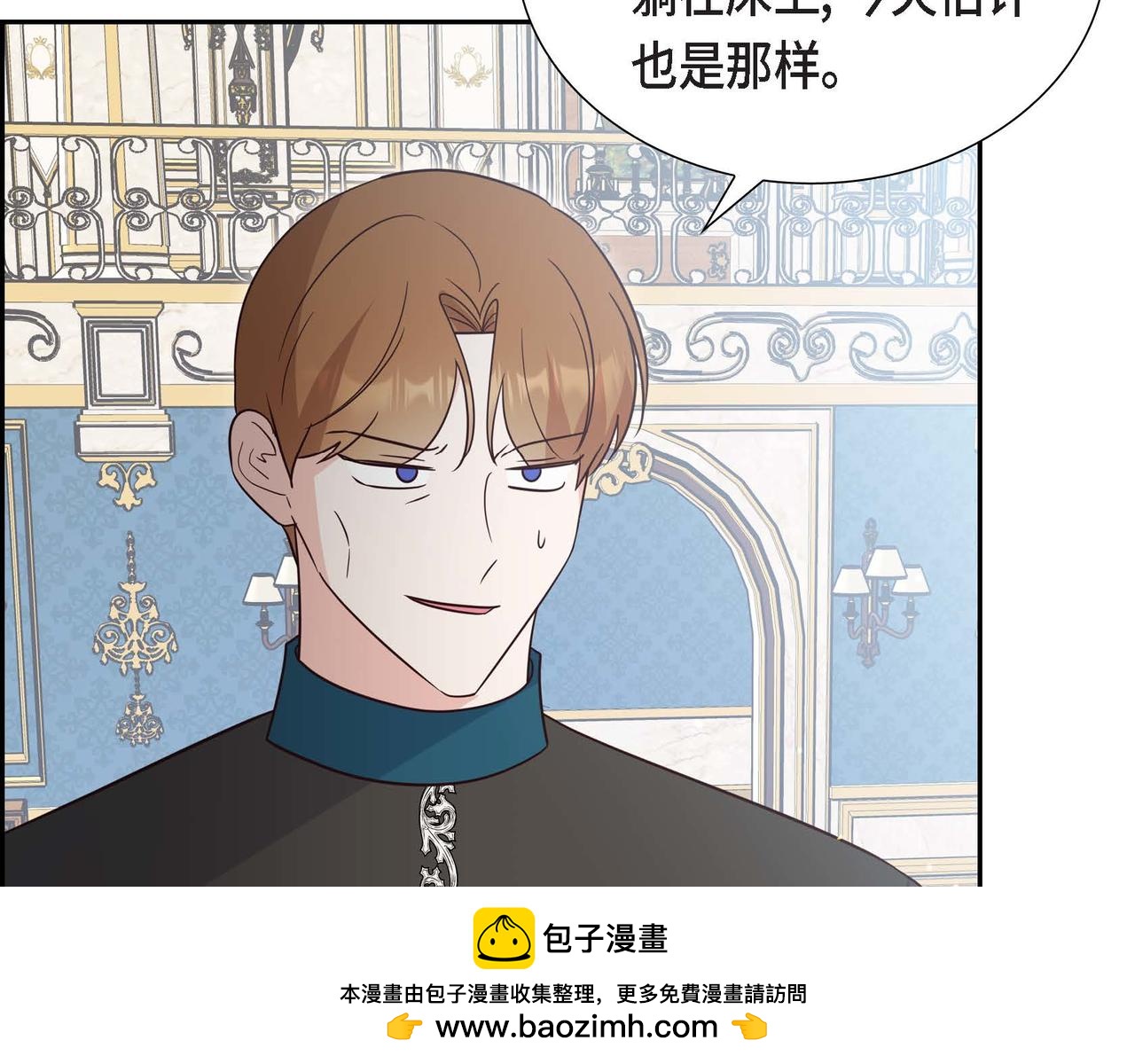 第77话 离家出走77