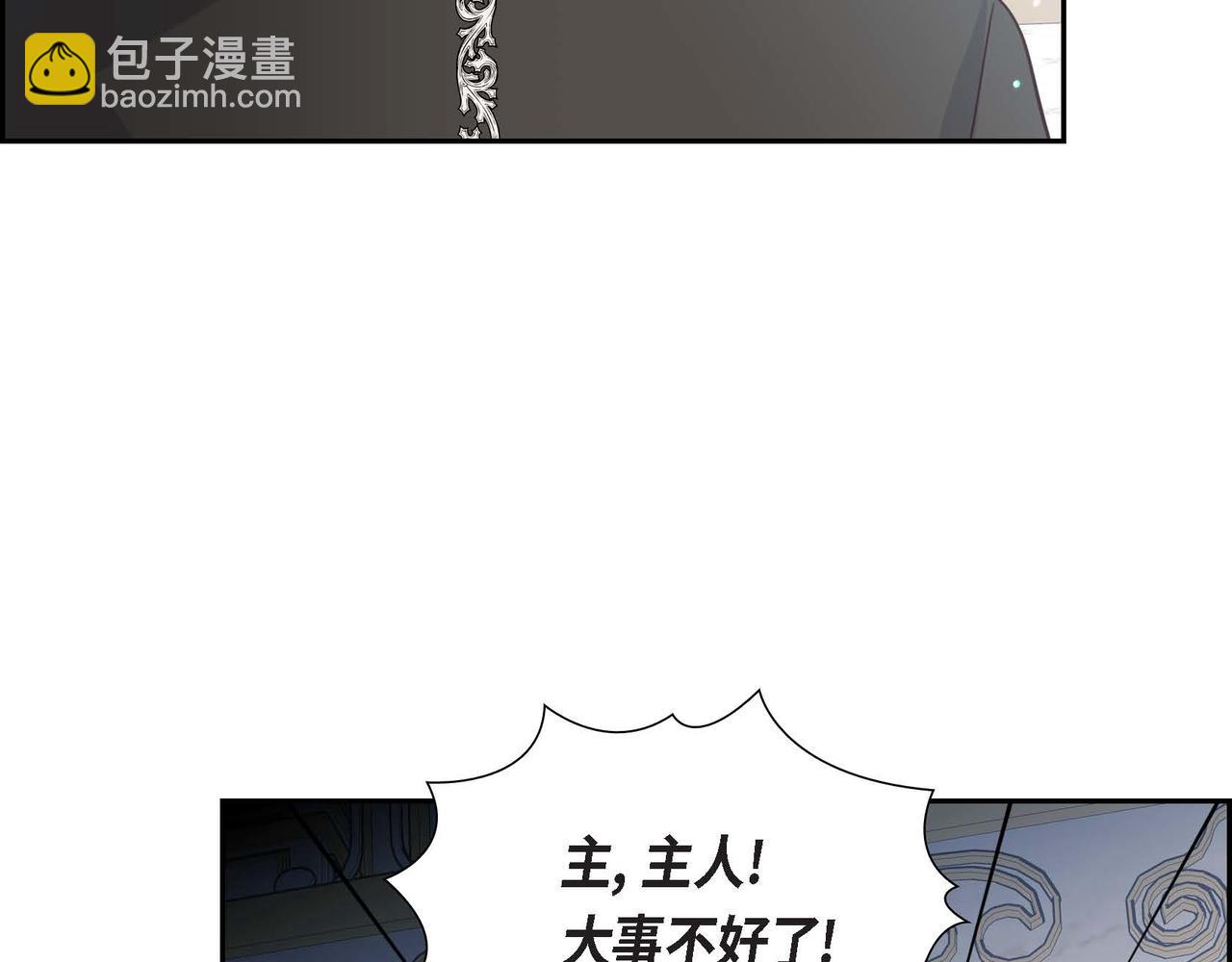 第77话 离家出走78