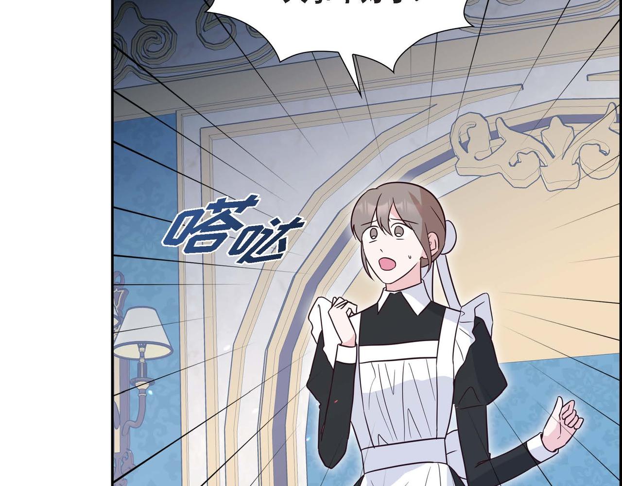 第77话 离家出走79