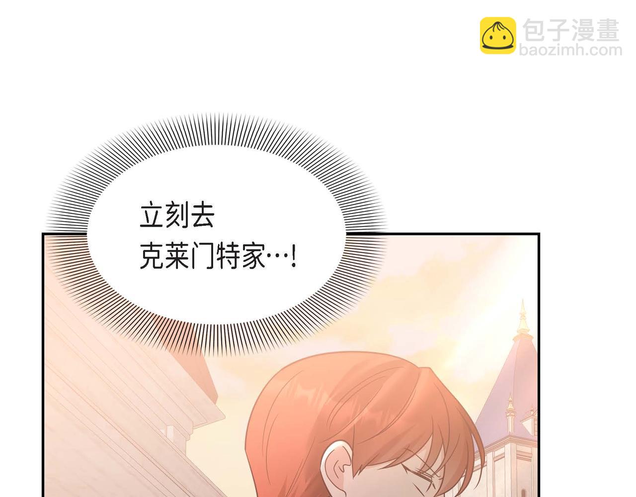 第77话 离家出走8
