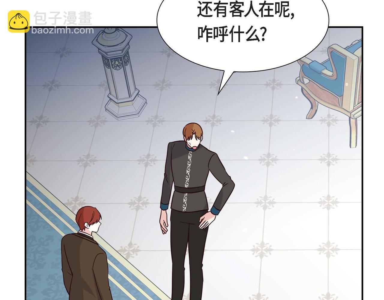 第77话 离家出走81