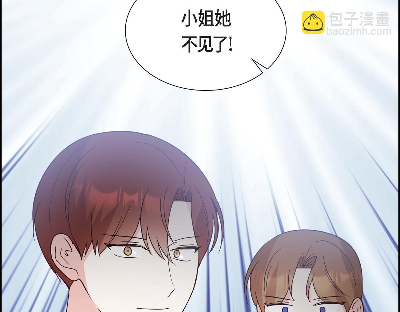 第77话 离家出走84