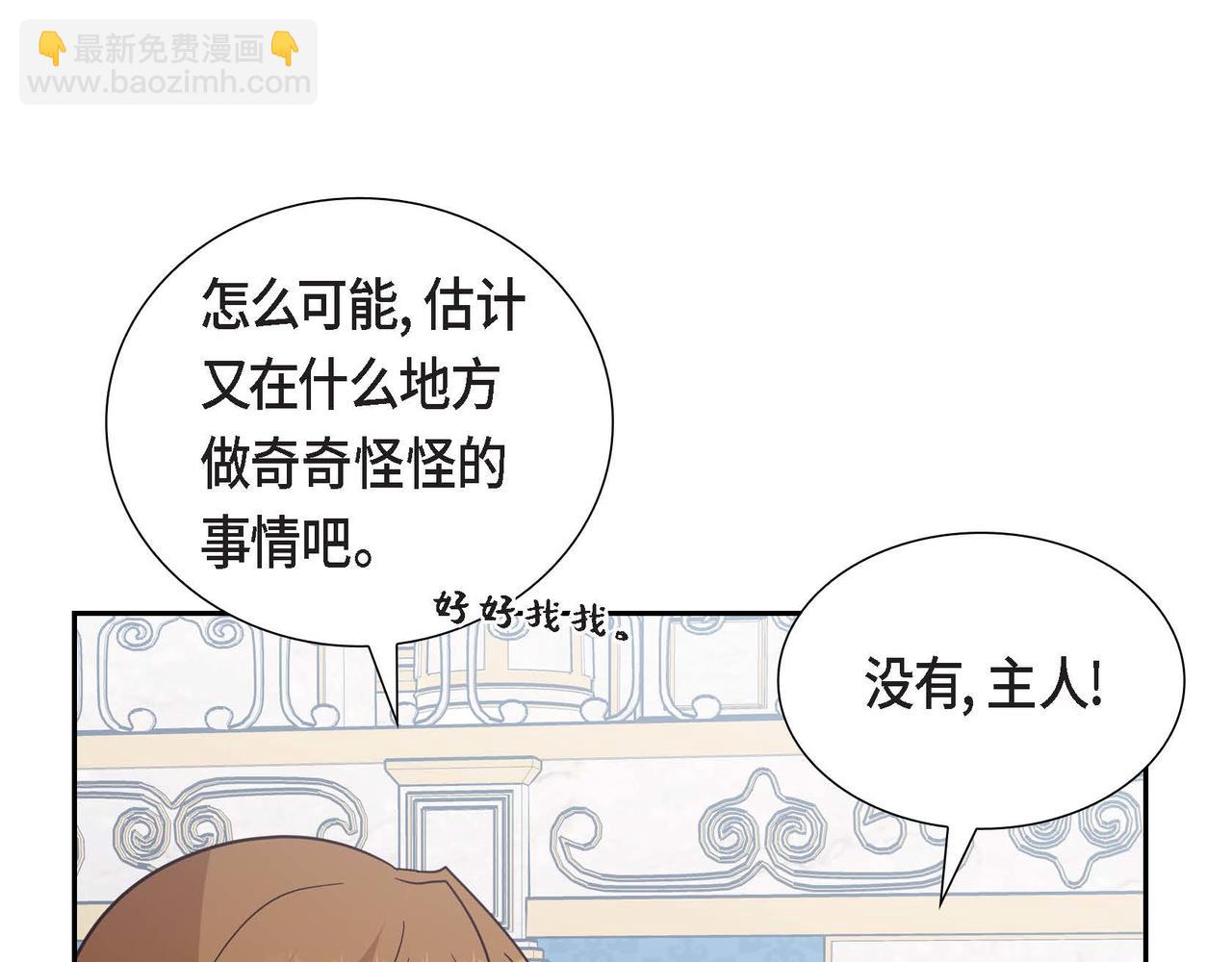 第77话 离家出走86
