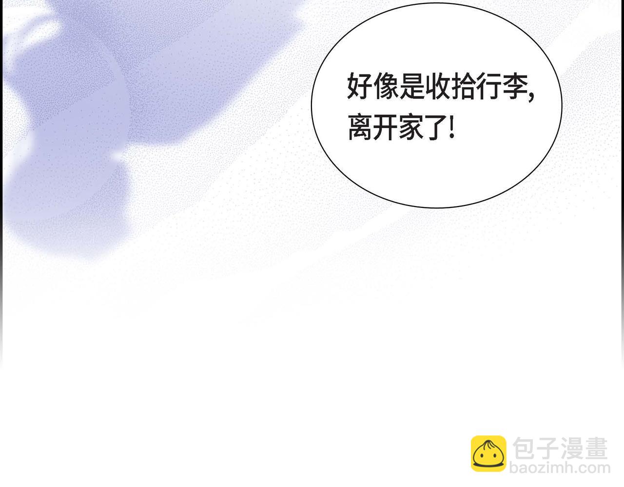 第77话 离家出走91