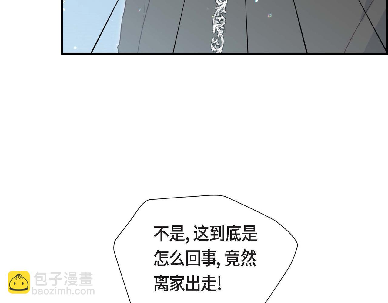 第77话 离家出走95