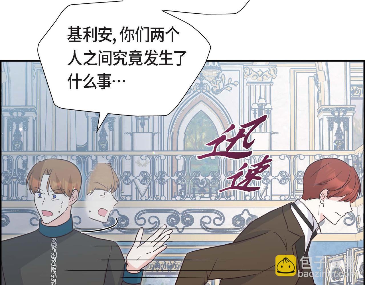 第77话 离家出走96