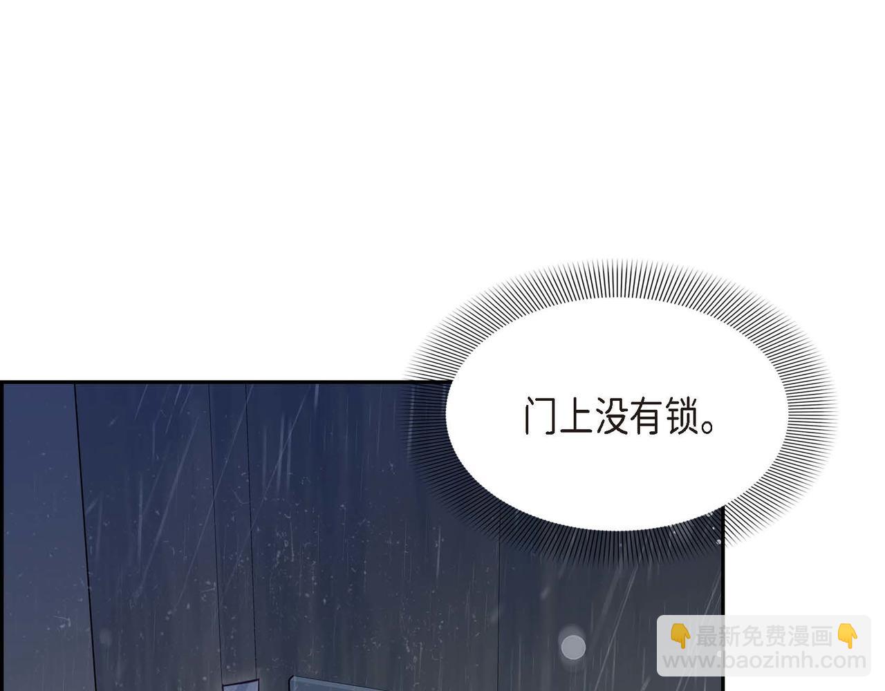 第79话 找到你了10