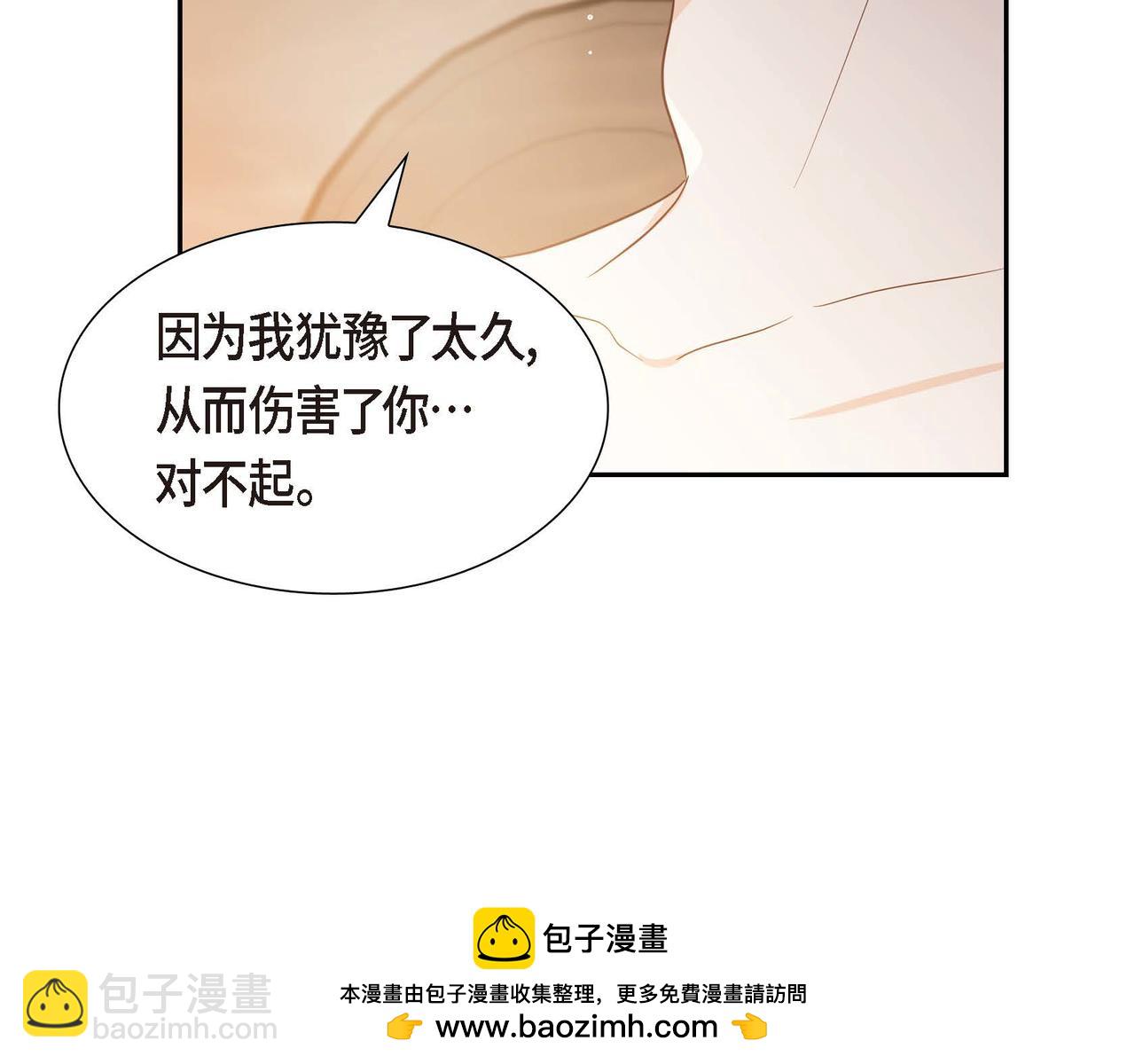 第79话 找到你了103
