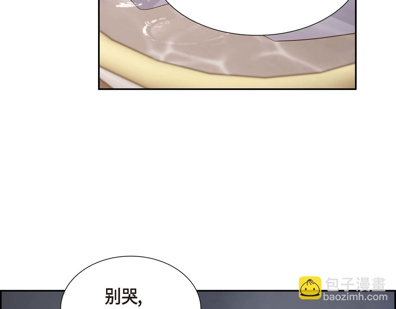 第79话 找到你了111