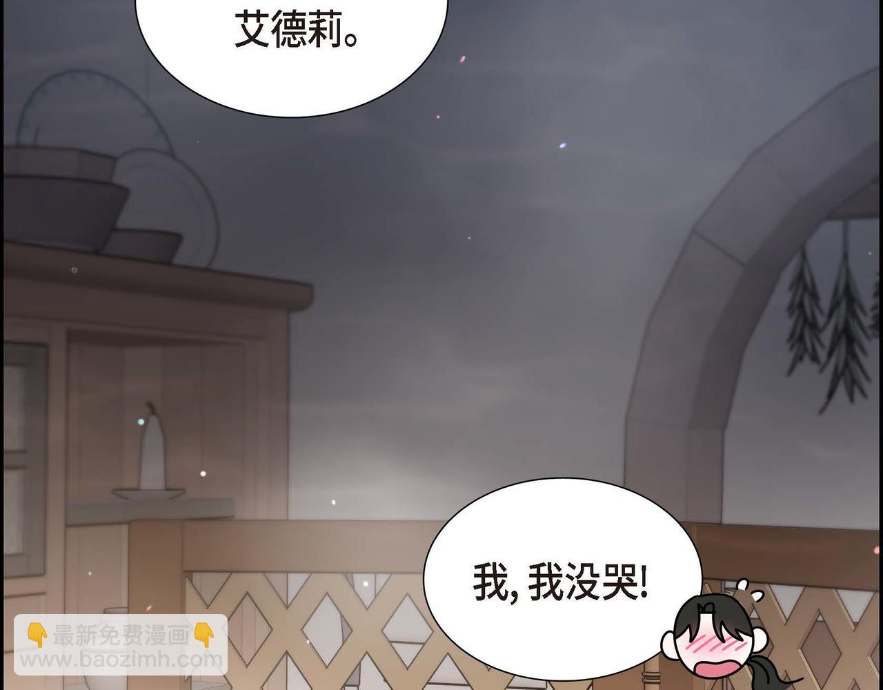 第79话 找到你了112