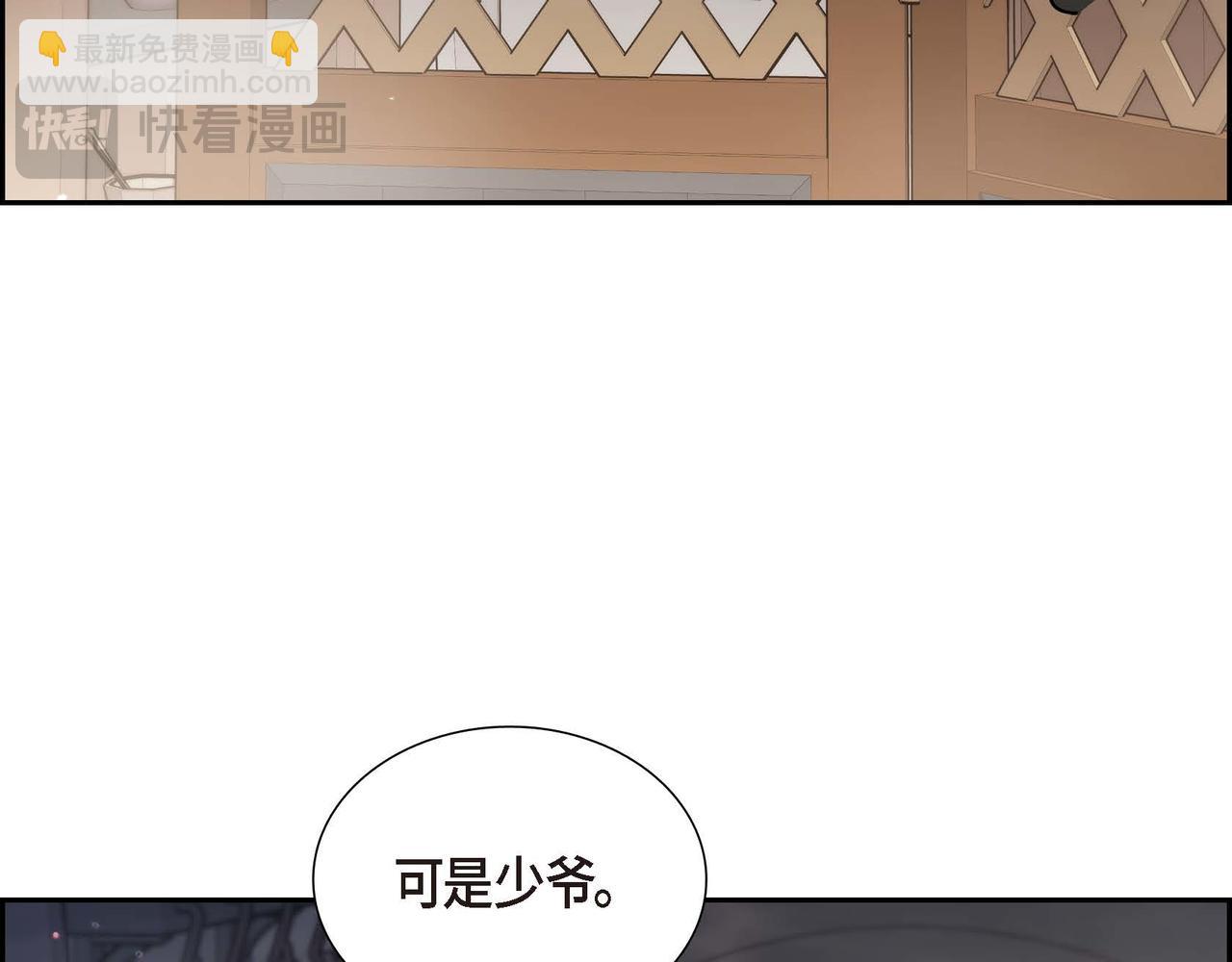 第79话 找到你了113