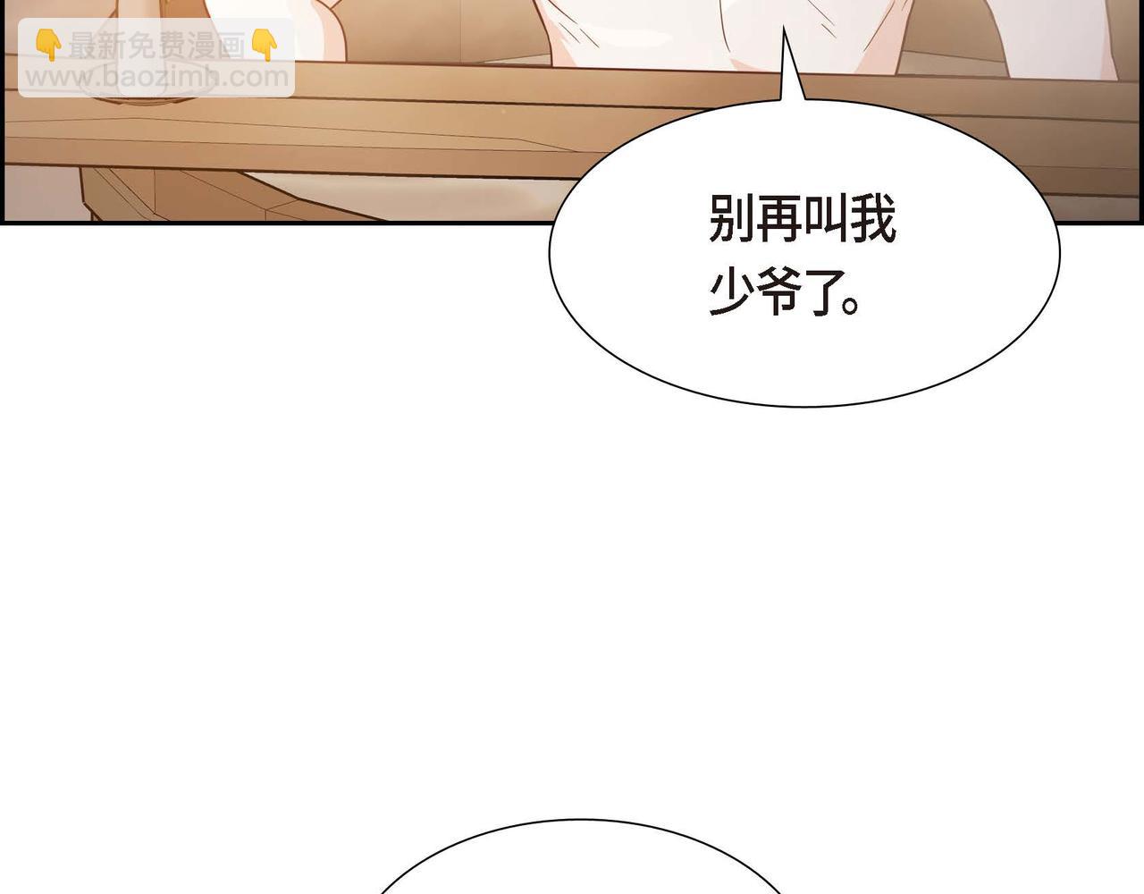 第79话 找到你了115