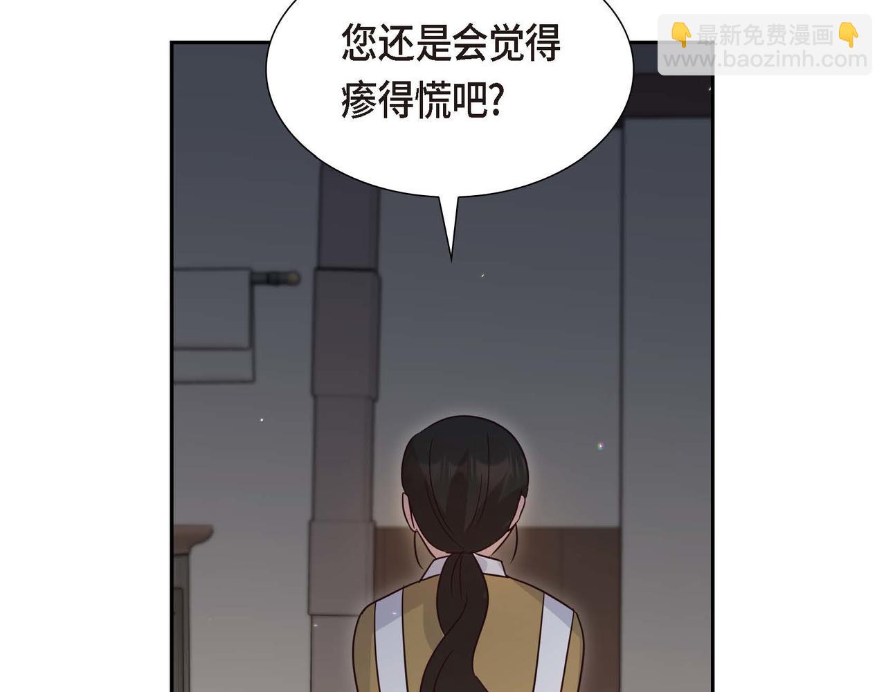 第79话 找到你了116