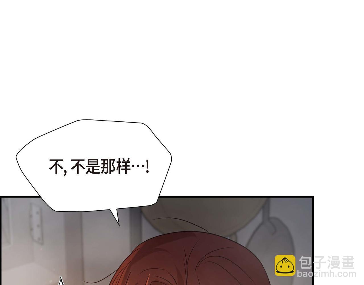 第79话 找到你了118
