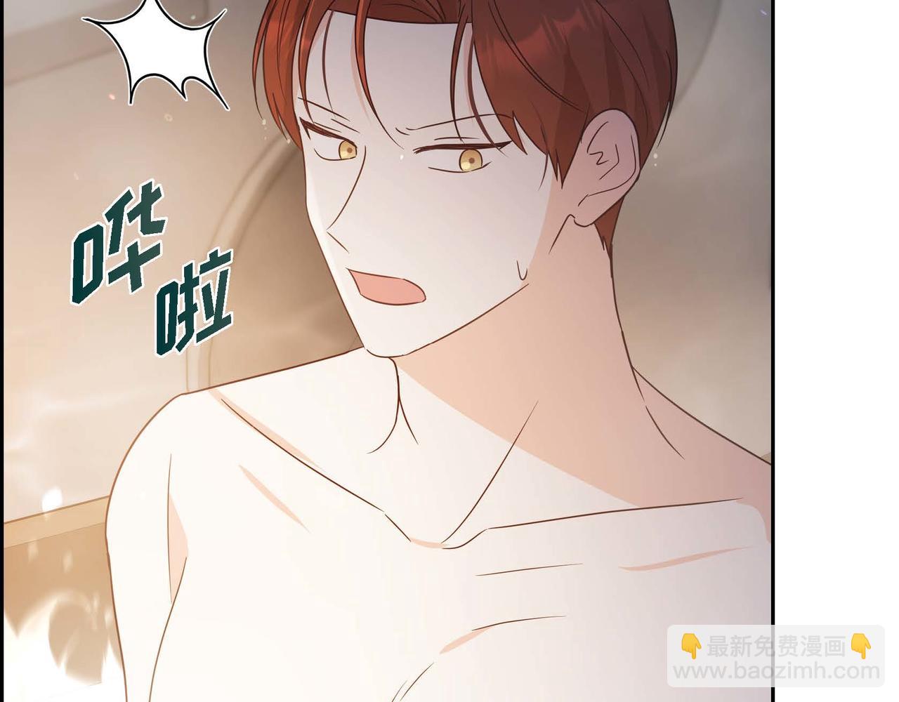 第79话 找到你了119