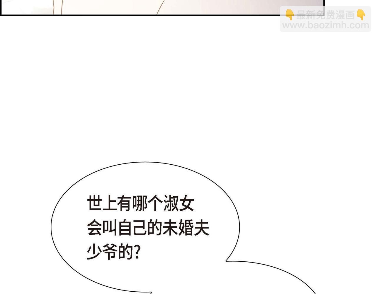 第79话 找到你了120