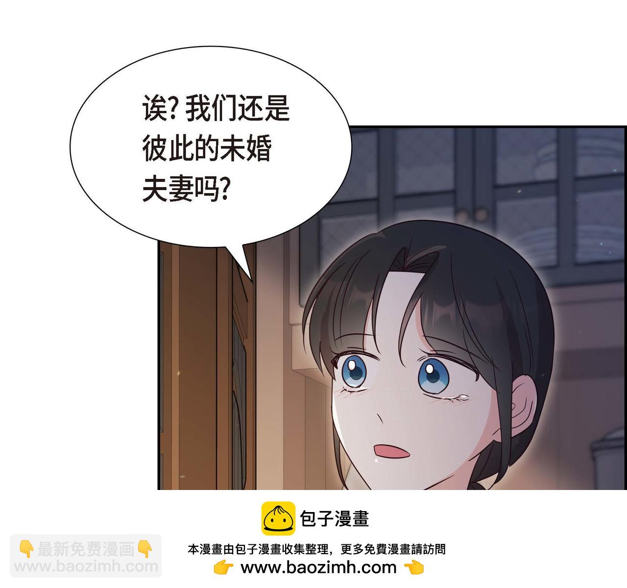 第79话 找到你了123