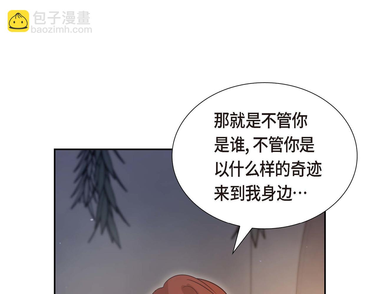 第79话 找到你了127