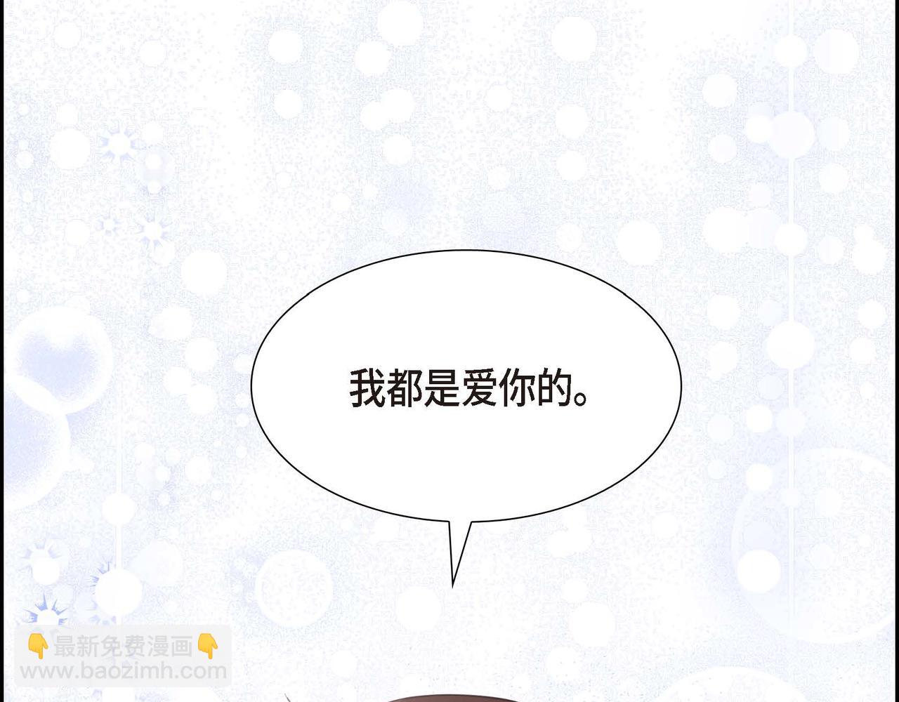 第79话 找到你了129