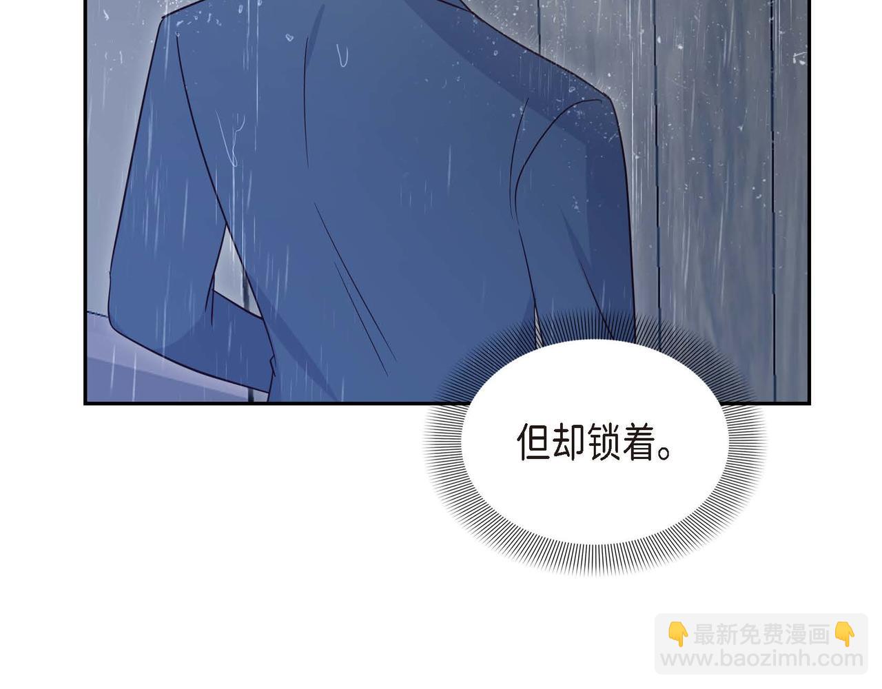 第79话 找到你了13