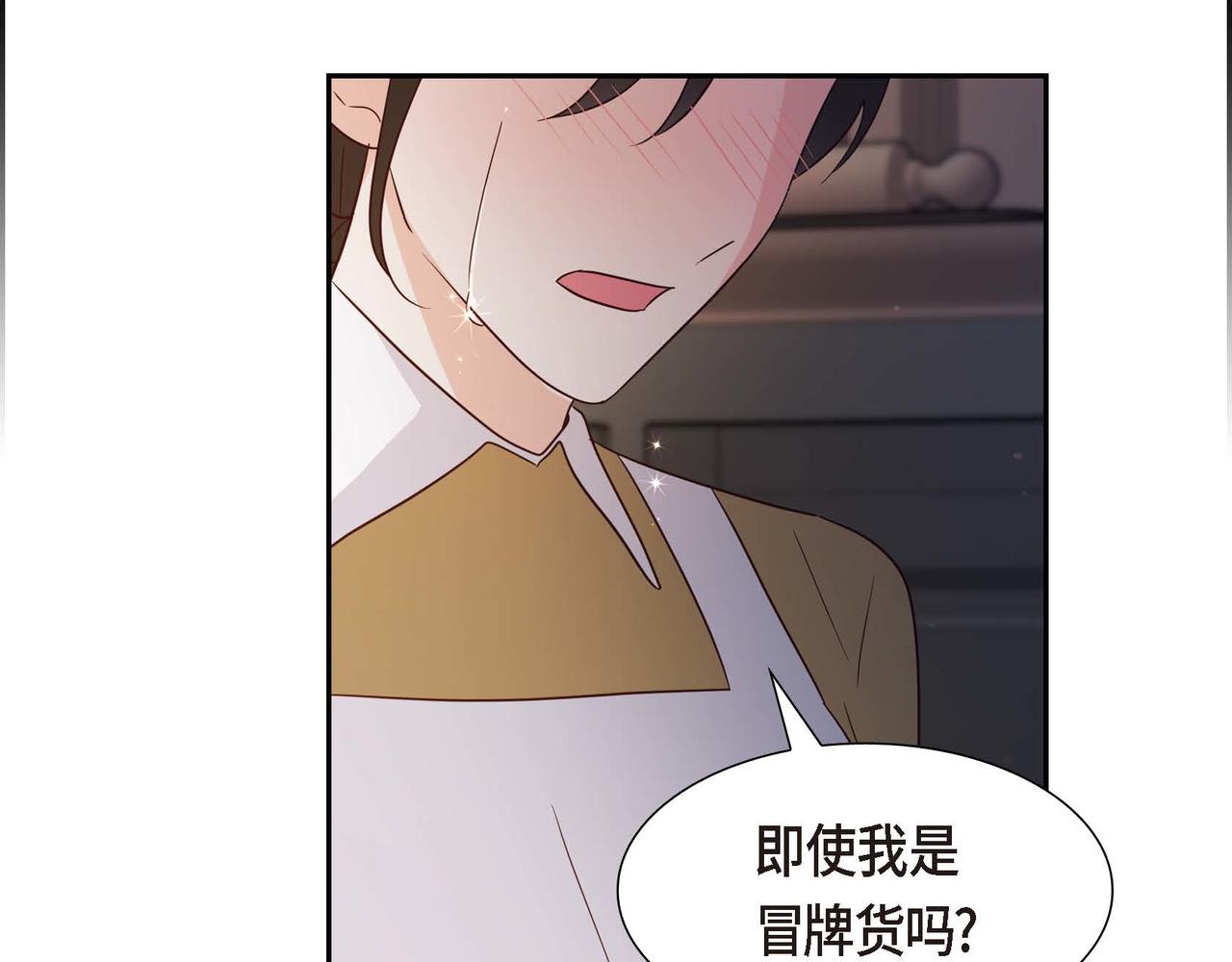第79话 找到你了133