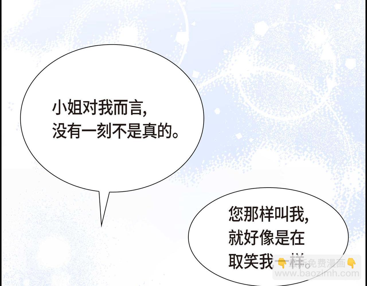 第79话 找到你了137