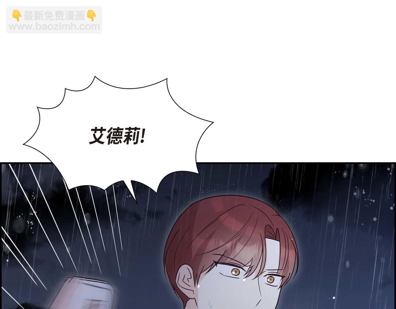 第79话 找到你了14