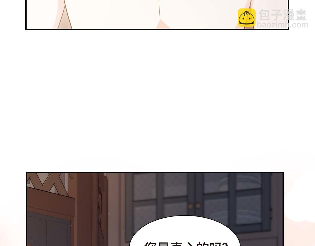 第79话 找到你了141