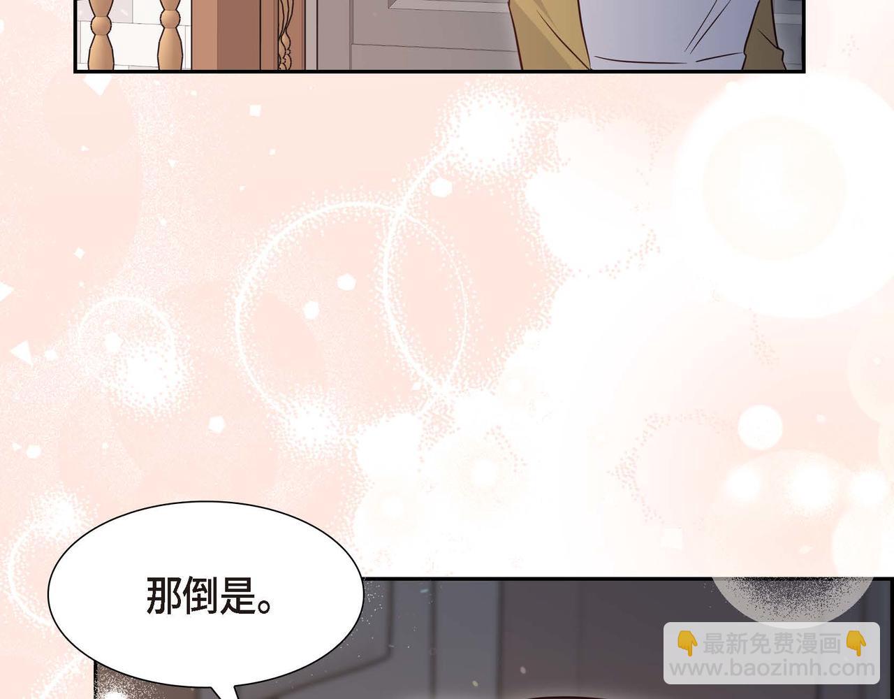 第79话 找到你了143