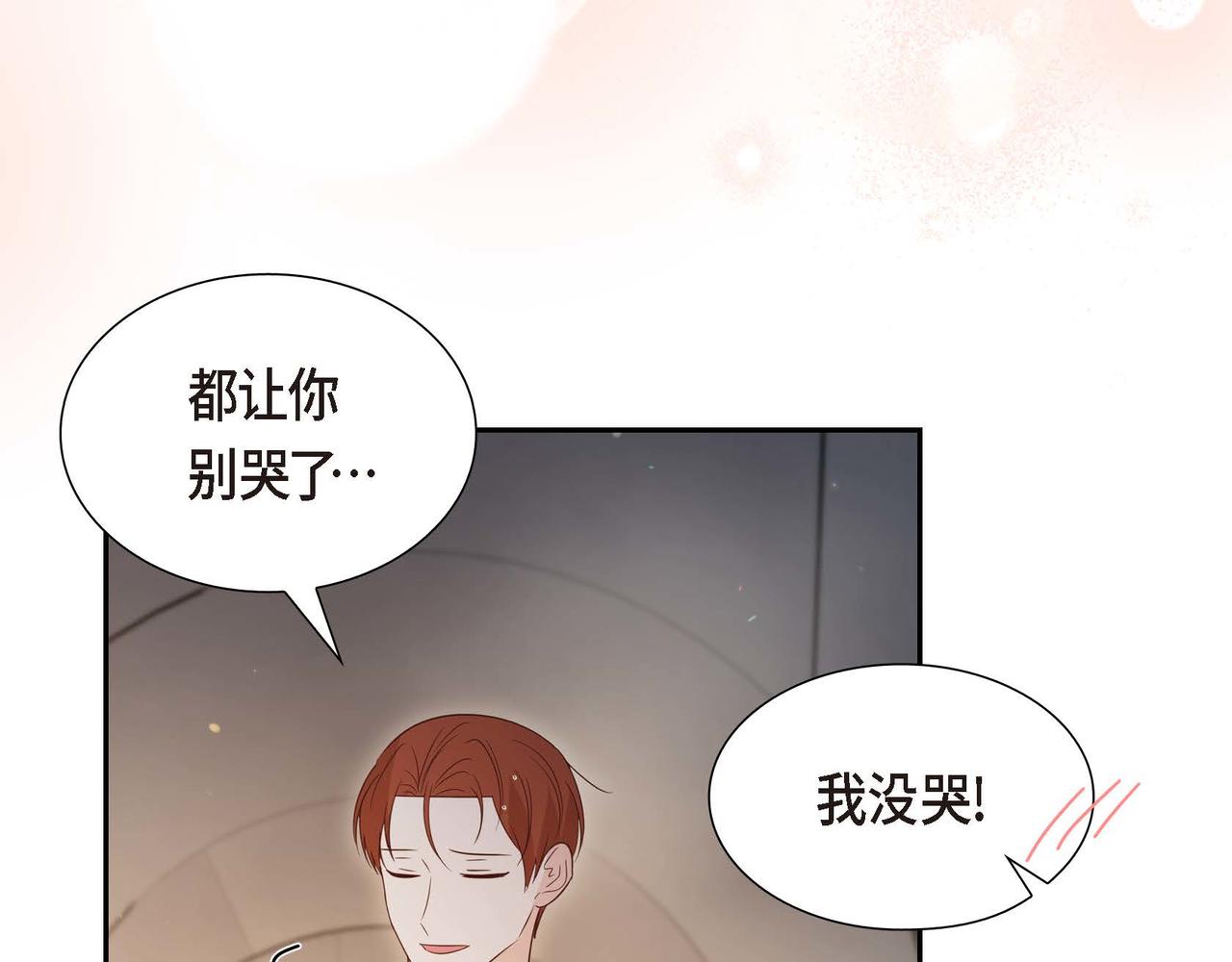 第79话 找到你了146